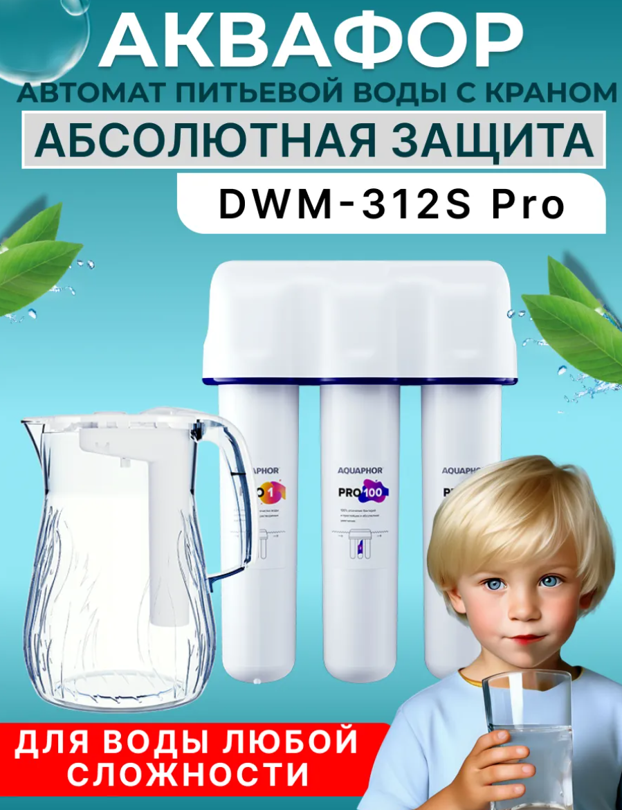 Преимущества